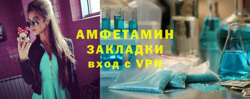 Amphetamine Premium  магазин  наркотиков  Абинск 